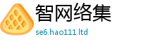 2025新奥天天开好彩新奥彩免费版由7777788888管家婆老家凤凰网